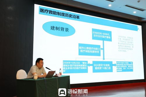 2024年全省医保系统待遇保障工作培训班在德州召开